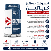 Dymatize Creatine Capsules product image