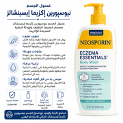 Neosporin Eczema Essentials Body Wash product image