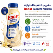 Boost Balanced Nutrition product image