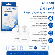 Omron Electrotherapy Pads 2‑Pack product image