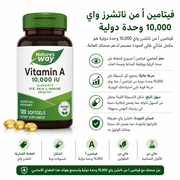Nature’s Way Vitamin A 10,000 IU product image