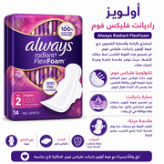 Always Radiant FlexFoam product image