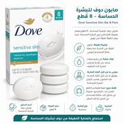 Dove Sensitive Skin Bar 8‑Pack product image