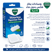 Vicks Waterless Vaporizer Pads 6‑Pack product image