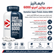 Dymatize Super Protein Amino 6000 product image