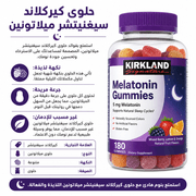 Kirkland Signature Melatonin Gummies product image