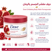 Dove Exfoliating Body Polish Pomegranate product image