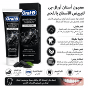 Oral‑B Whitening Therapy Charcoal product image