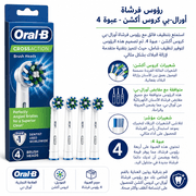 Oral‑B CrossAction Brush Heads 4‑Pack product image