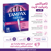 Tampax Radiant Light 28 Count product image