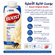 Boost Original Vanilla product image
