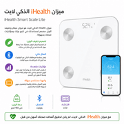 iHealth Smart Scale Lite product image