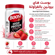 Boost High Protein Strawberry product image