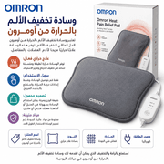 Omron Heat Pain Relief Pad product image