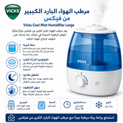 Vicks Cool Mist Humidifier Large product image
