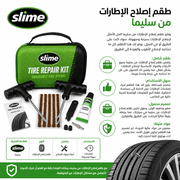 Slime Tire Repair Kit product image
