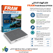 FRAM Fresh Breeze Cabin Filter CF10134 product image