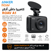Anker ROAV DashCam A1 product image