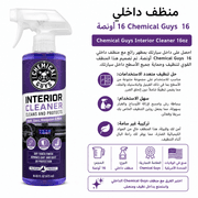 Chemical Guys Interior Cleaner 16oz product image