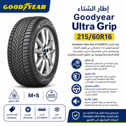 Goodyear Ultra Grip Winter Tire 215/60R16 product image