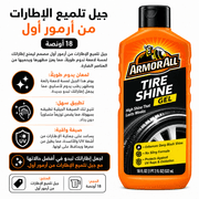 Armor All Tire Shine Gel 18oz product image