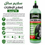 Slime Tire Sealant 16oz product image