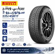 Pirelli Winter Sottozero 3 225/45R17 product image