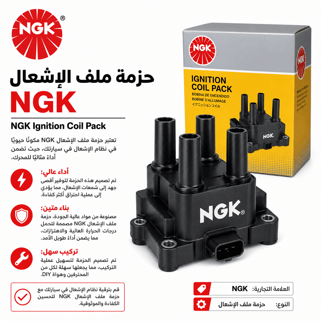 NGK Ignition Coil Pack