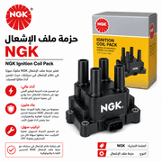 NGK Ignition Coil Pack product image