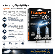 Sylvania SilverStar zXe H7 product image