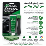 Turtle Wax Scratch Repair Kit product image