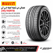 Pirelli P Zero Nero GT 245/40R18 product image
