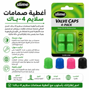 Slime Valve Caps 4‑Pack product image