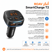 Anker ROAV SmartCharge T2 product image