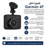 Garmin Dash Cam 47 product image