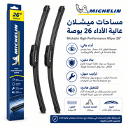 Michelin High‑Performance Wiper 26" product image