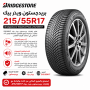 Bridgestone WeatherPeak 215/55R17 product image