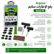 Slime Tire Patch Kit 30‑Piece product image