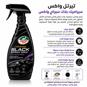 Turtle Wax Ceramic Black Spray Wax product image