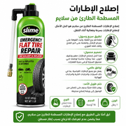 Slime Emergency Flat Tire Repair product image