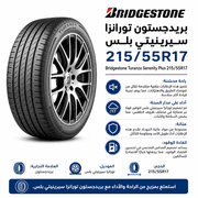 Bridgestone Turanza Serenity Plus 215/55R17 product image