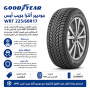 Goodyear Ultra Grip Ice WRT 225/60R17 product image