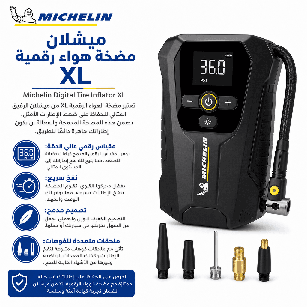 Michelin Digital Tire Inflator XL