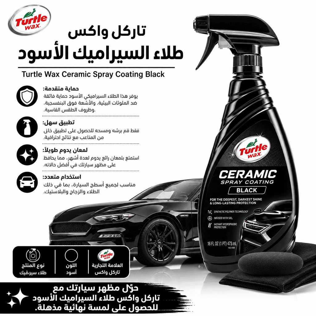 Turtle Wax Ceramic Spray Coating Black