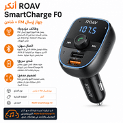 Anker ROAV SmartCharge F0 product image