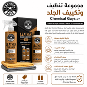 Chemical Guys Leather Cleaner & Conditioner Kit product image