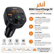 Anker ROAV SmartCharge F4 product image