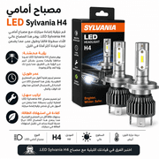Sylvania LED Headlight H4 product image
