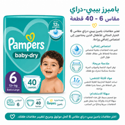 Pampers Baby-Dry Size 6 - 40 Count product image