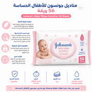 Johnson’s Baby Wipes Sensitive 56 Sheets product image